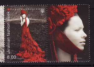 Украина, 2017, Неделя моды, 1 марка с купоном